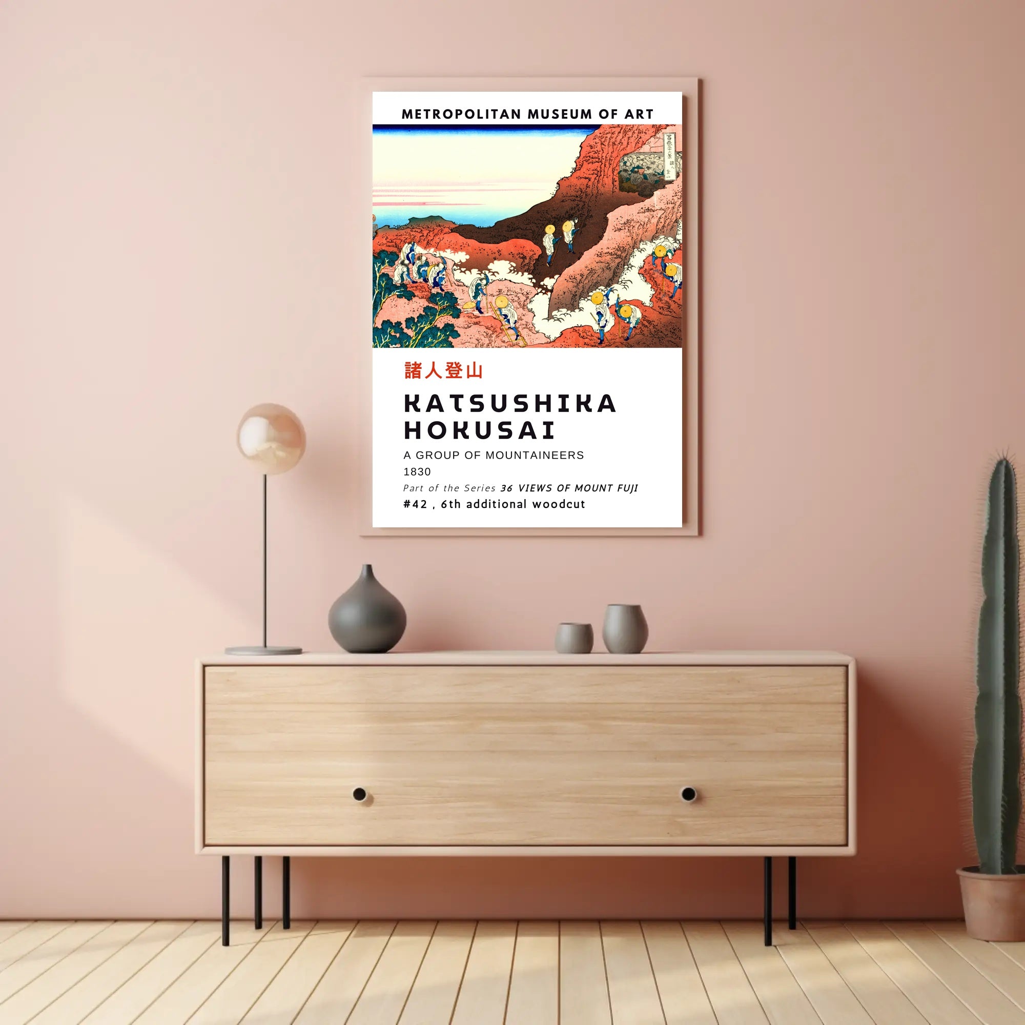 Katsushika Hokusai A Group of Mountaineers Poster