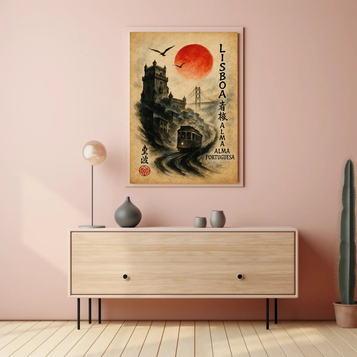 Lisboa Alma Portuguesa Poster