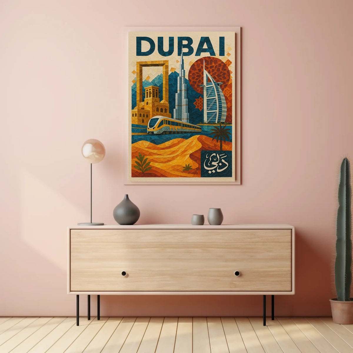 Dubai Mosaic Poster Modernity And Tradition Home Decor