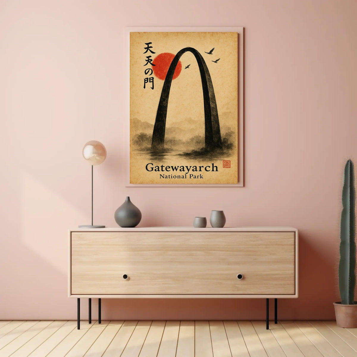 Gateway Arch National Park East Asian Art Ink Painting Poster