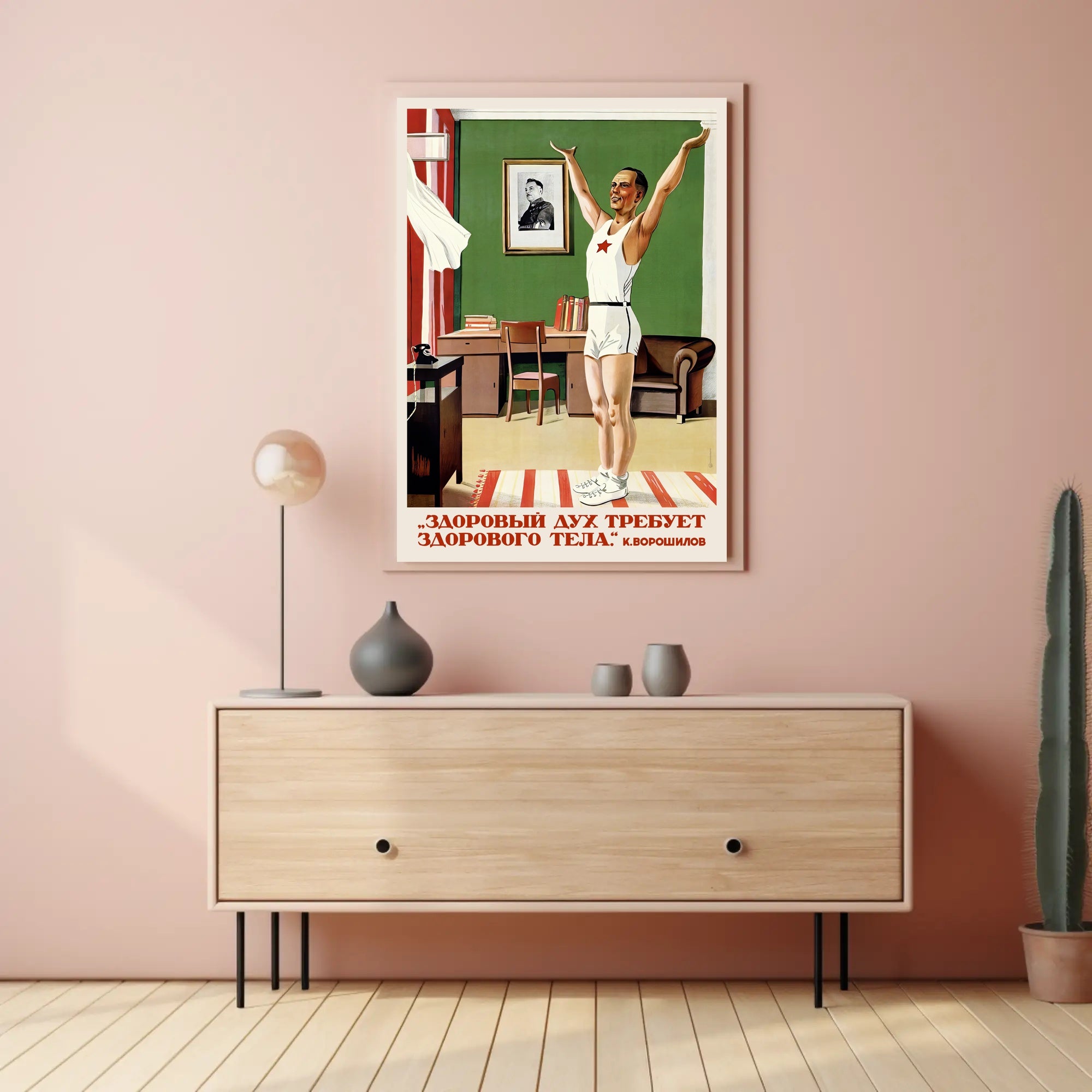 Soviet Fitness Motivation Vintage Propaganda Poster