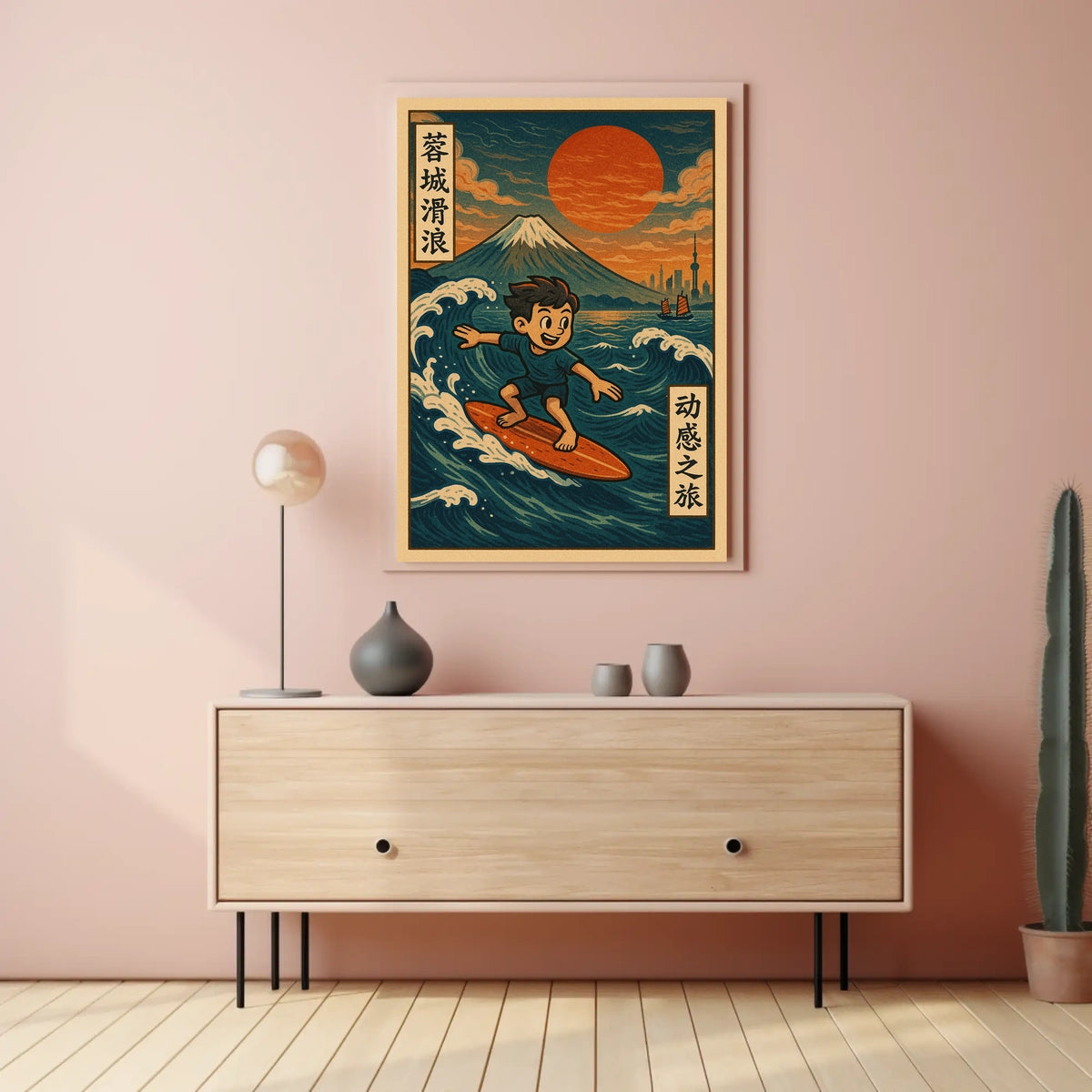 Surfing Adventure Poster