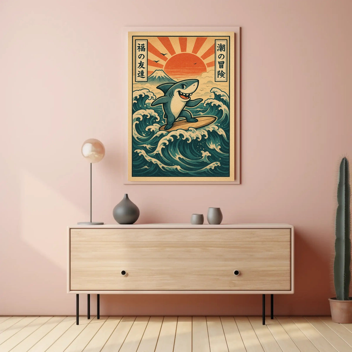 Surfing Shark Japanese Sun Vintage Cartoon Poster