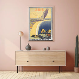Shantung Railway Administration Poster