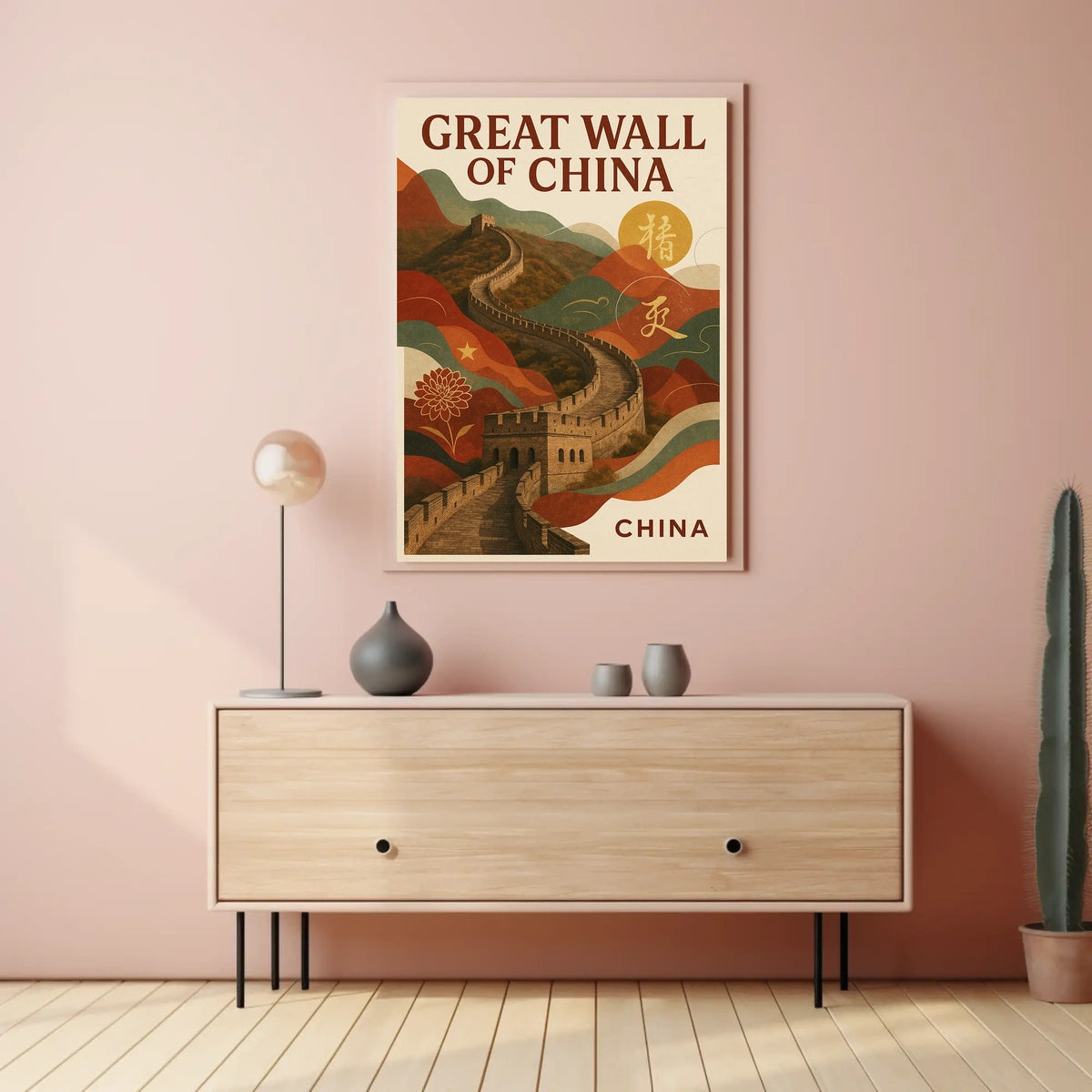 The Great Wall Of China Poster