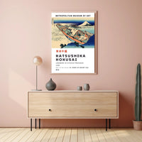 Ushibori in Hitachi Province by Katsushika Hokusai Poster