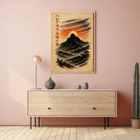 Haleakala Sunrise Poster