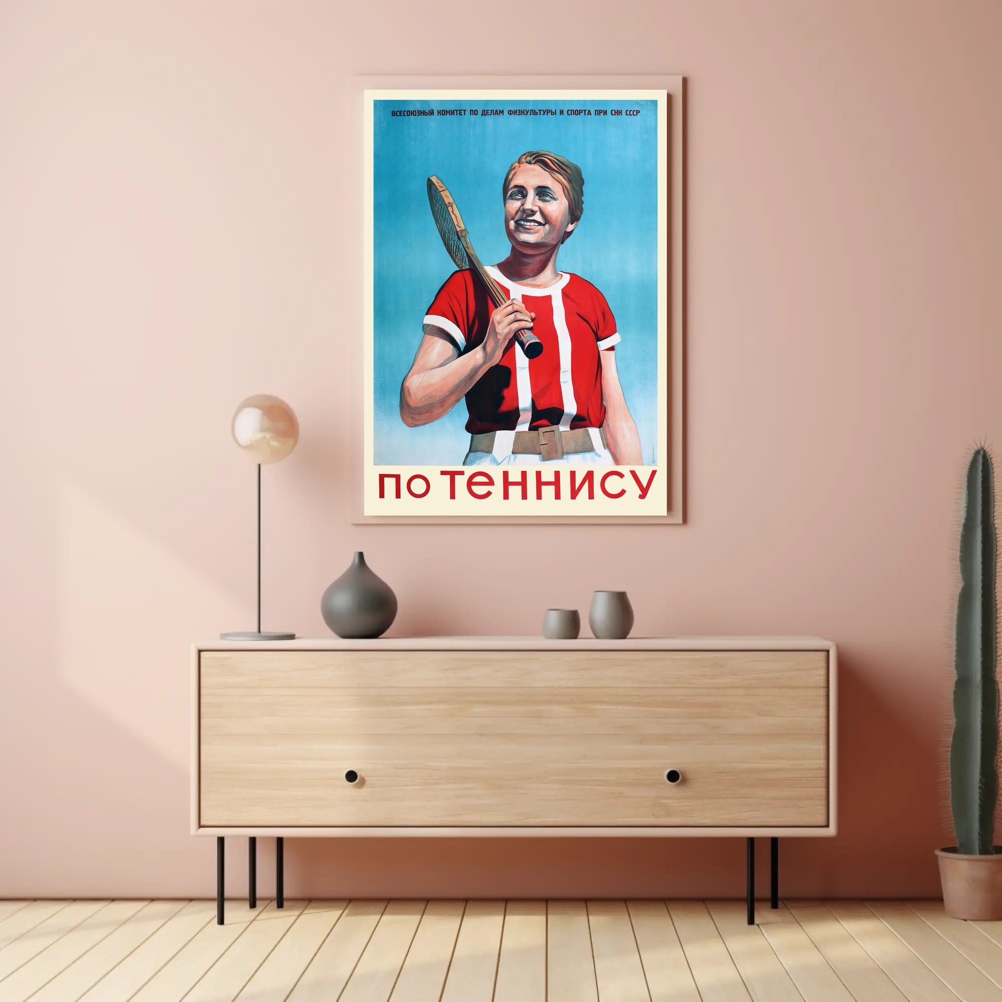 Tennis Enthusiasm Soviet Style Vintage Sports Poster