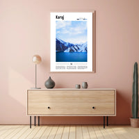 Karaj Scenic Beauty Poster - Urban or Cityscape Poster PosterGoat