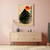Great Smoky Mountains National Park Poster