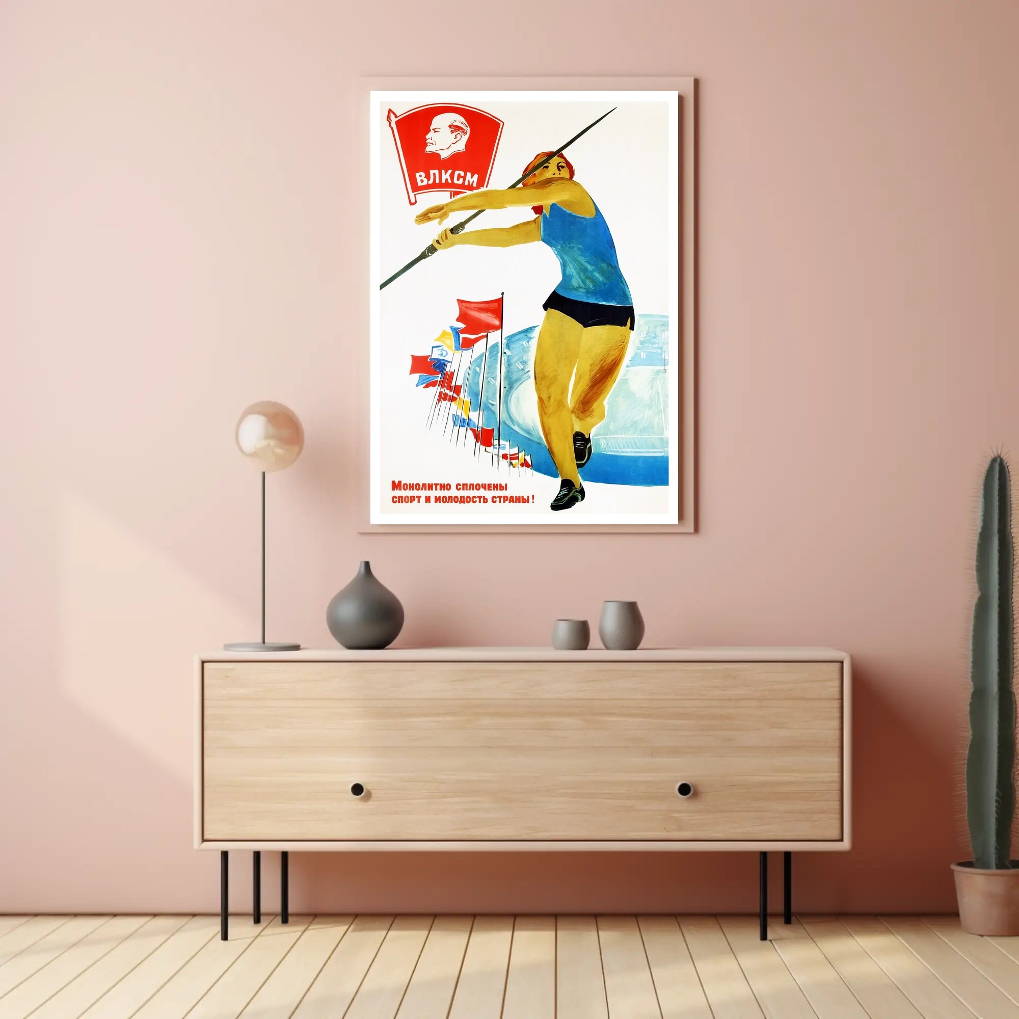 Dynamic Female Athlete Throwing Javelin Sports Poster