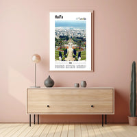 Haifa Skyline with Bahá'í Gardens Urban or Cityscape Poster PosterGoat