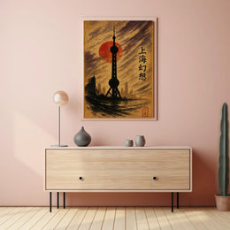 Shanghai Dreams Poster