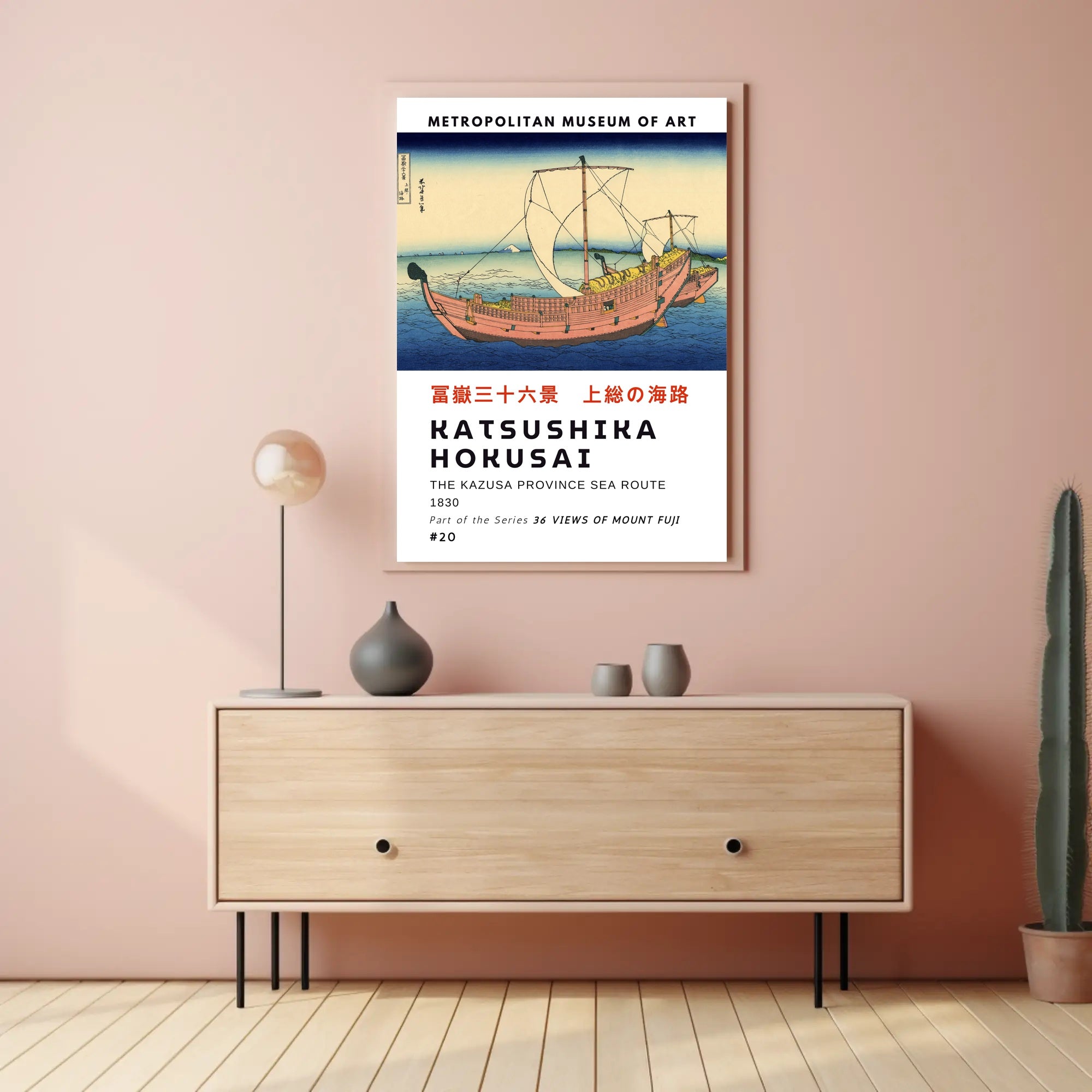The Kazusa Province Sea Route Poster