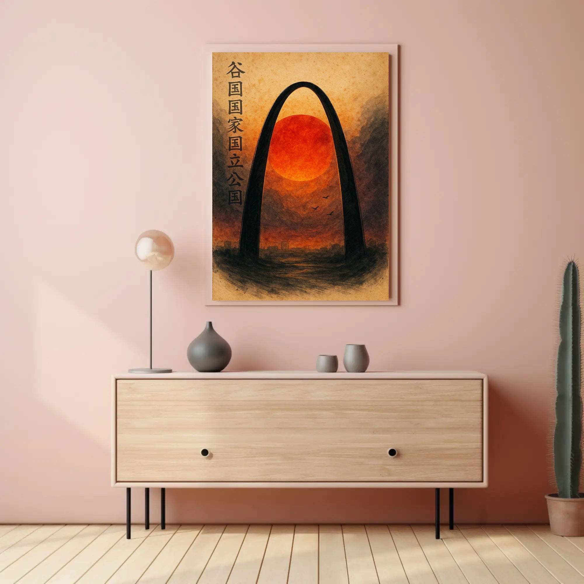 Gateway Arch Sunset Wall Art Print