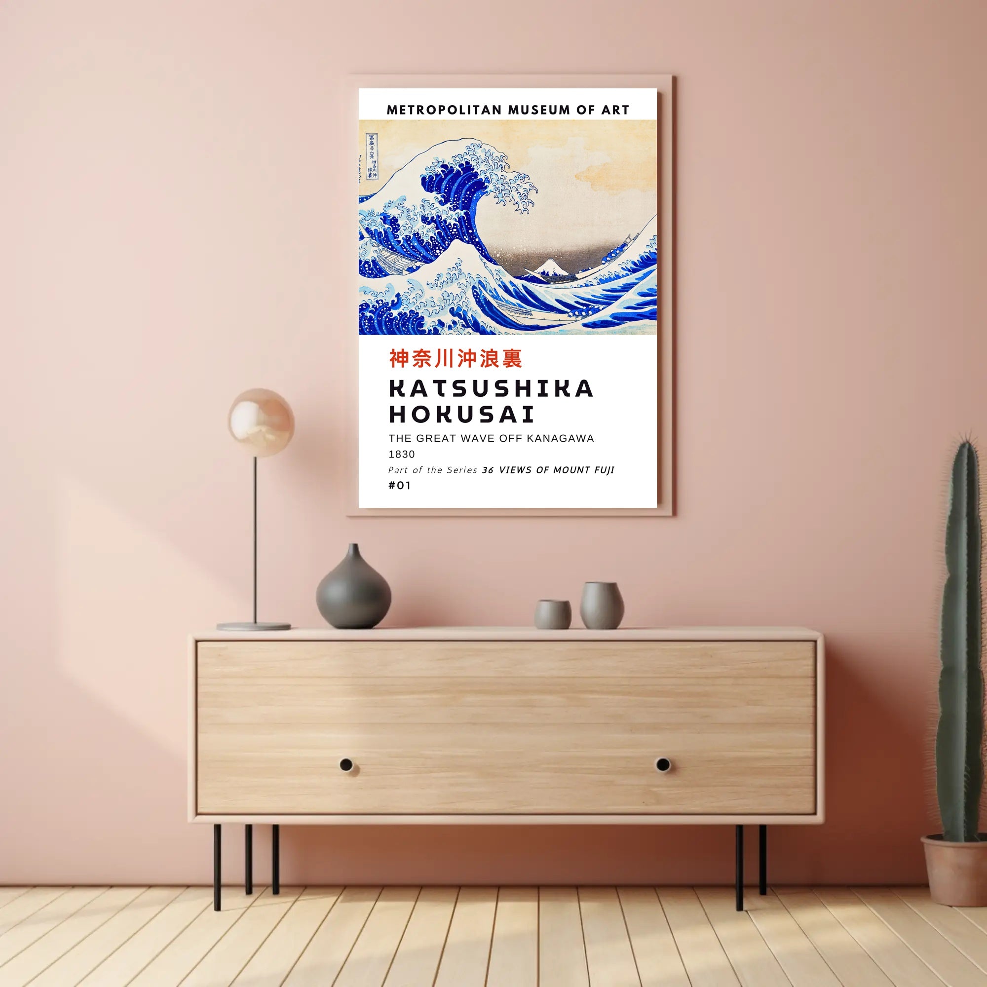 The Great Wave Off Kanagawa by Katsushika Hokusai Poster