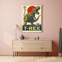 T-Rex Roars Poster PosterGoat