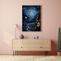 Enchanted Nightscape Poster PosterGoat