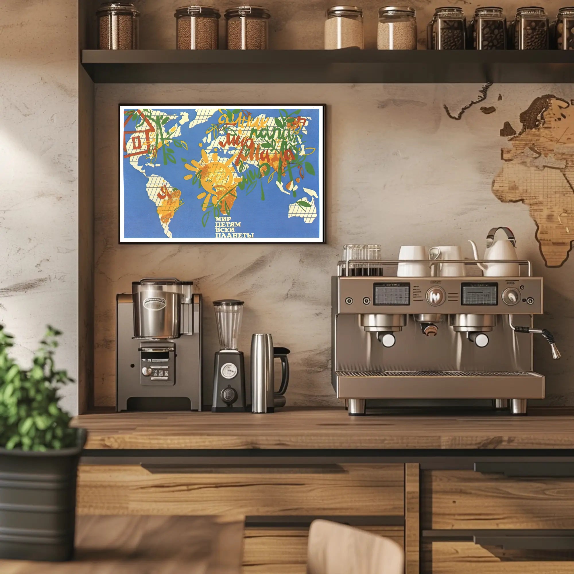 Peace for the Children of the World Poster