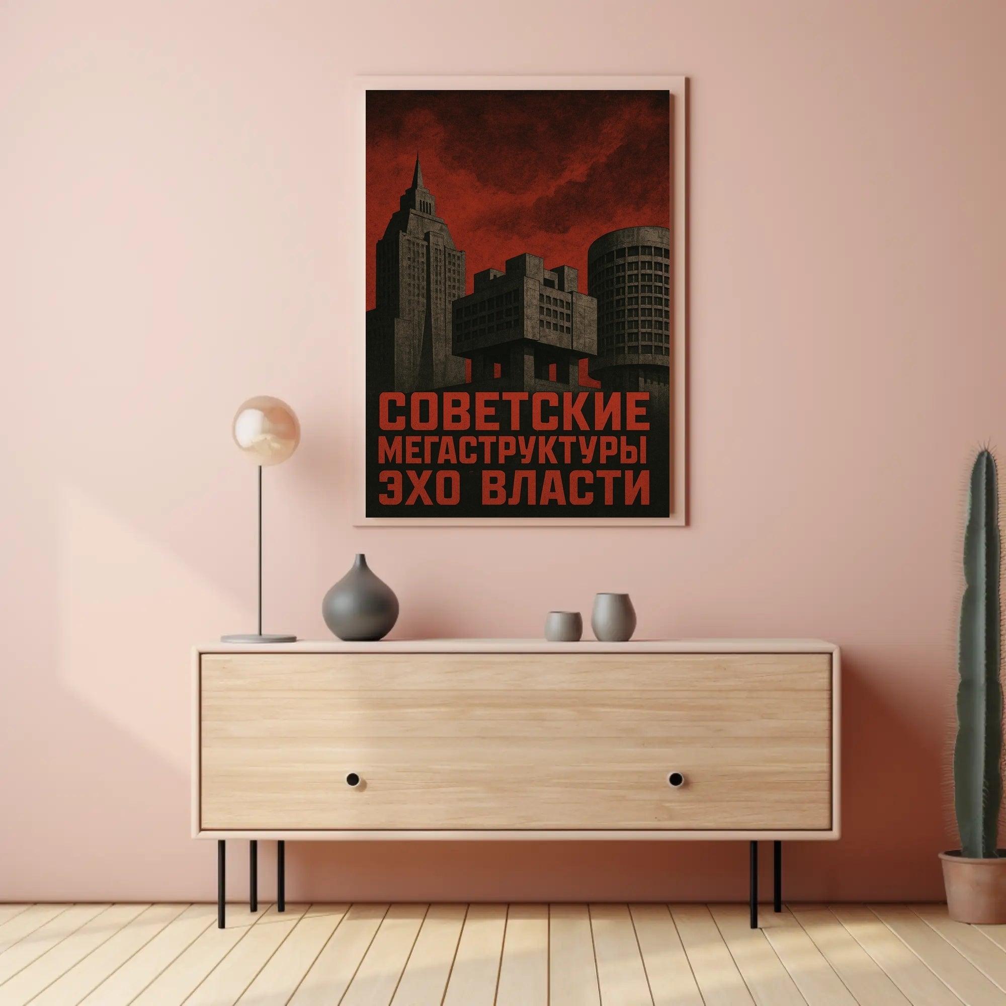 Soviet Megastructures Masterpiece: Political Propaganda Poster