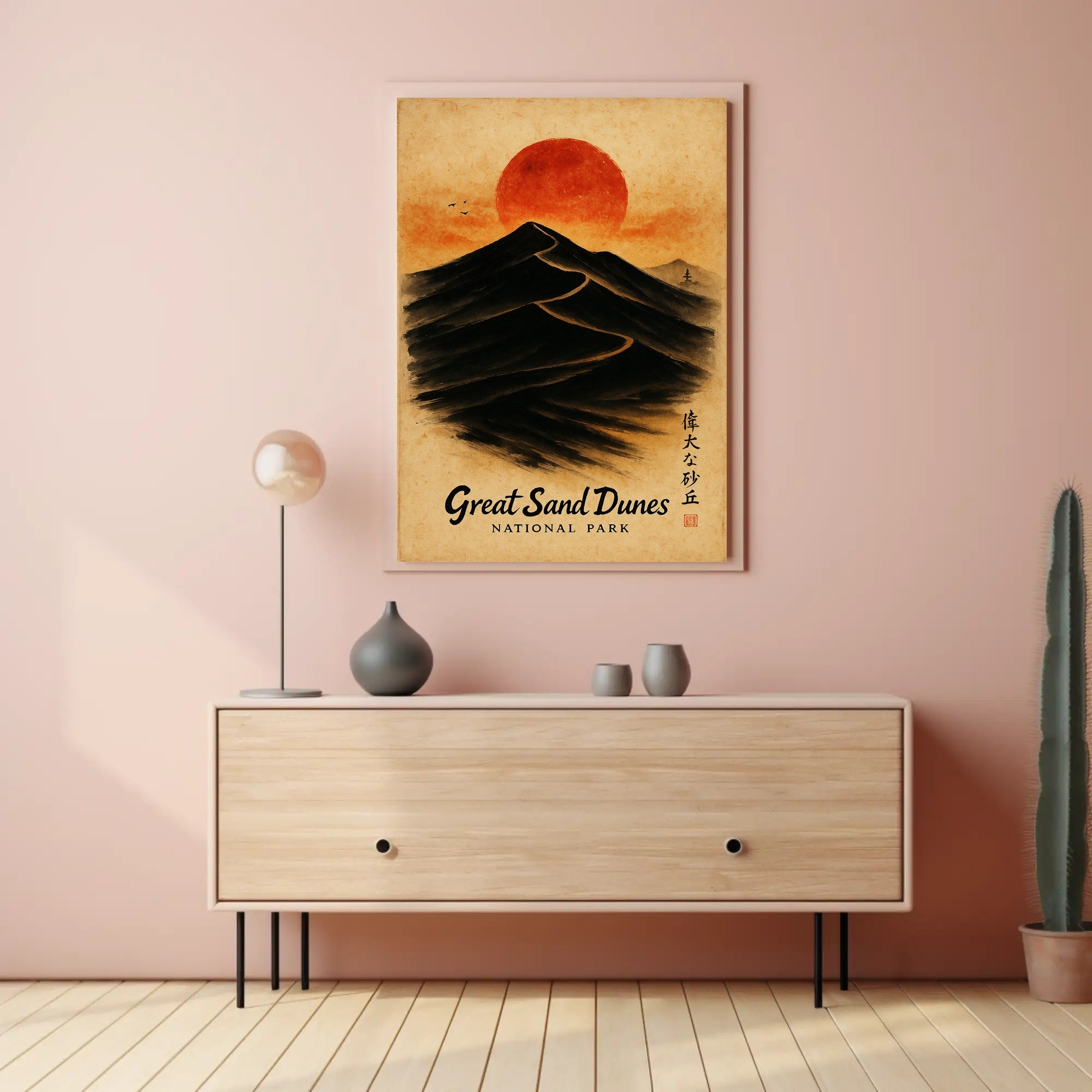 Great Sand Dunes Tranquil National Park Artistic Poster
