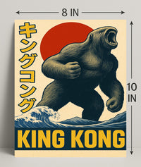 King Kong Poster PosterGoat