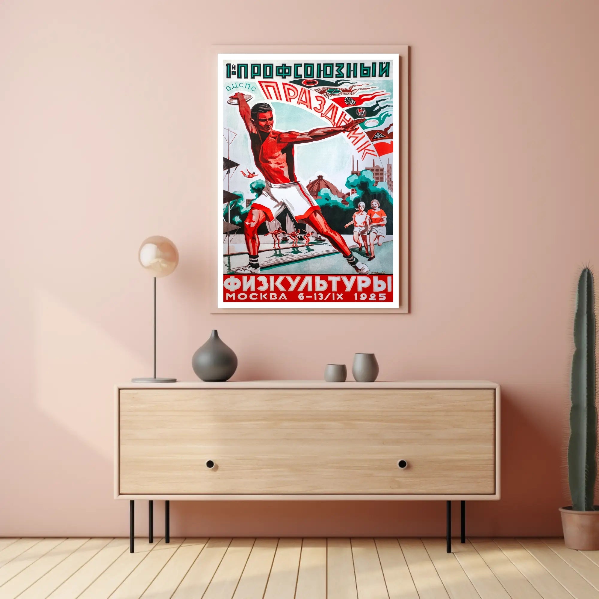 Moscow 1925 Dynamic Sports Festival Propaganda Poster