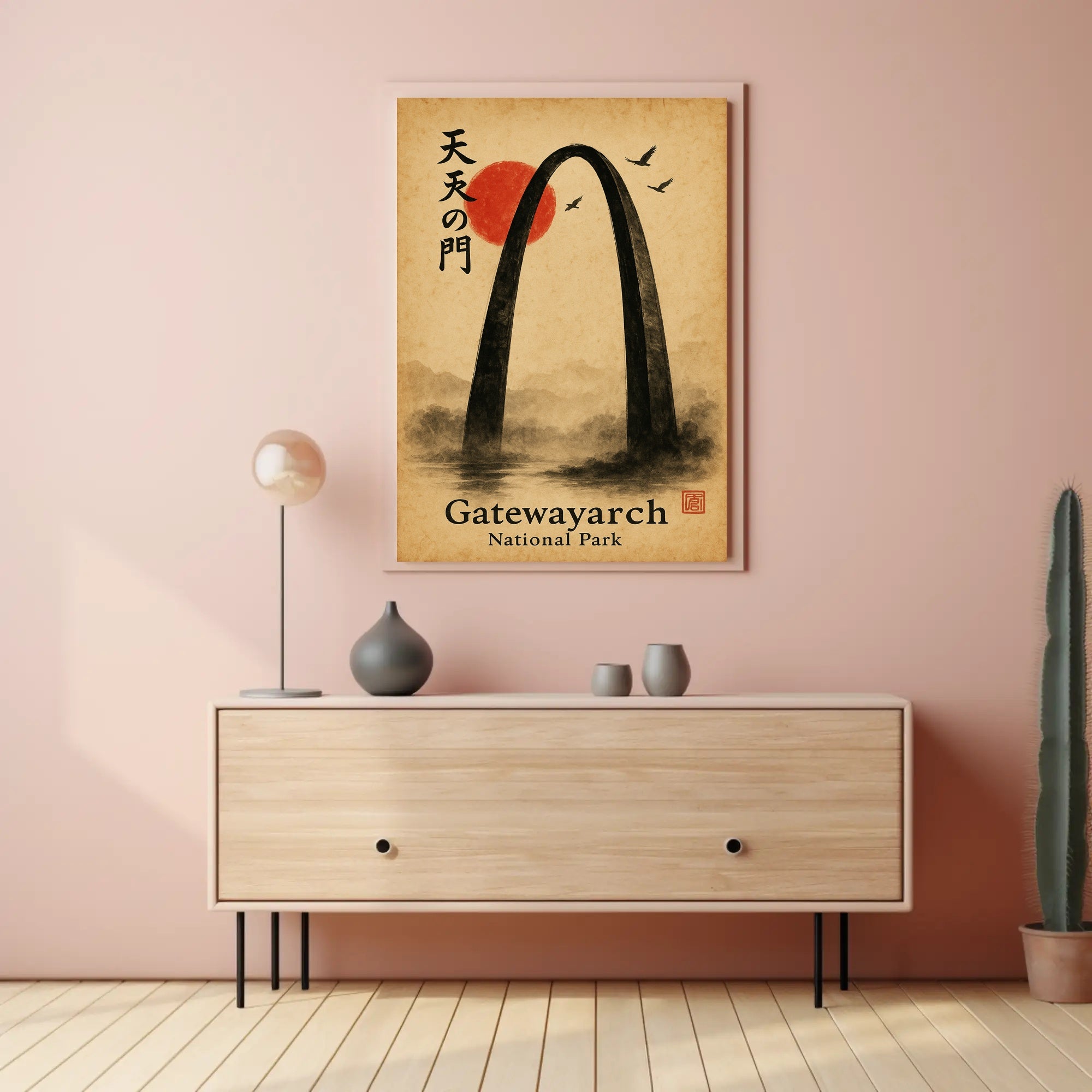 Gateway Arch Ink Wash Cultural or Heritage Poster