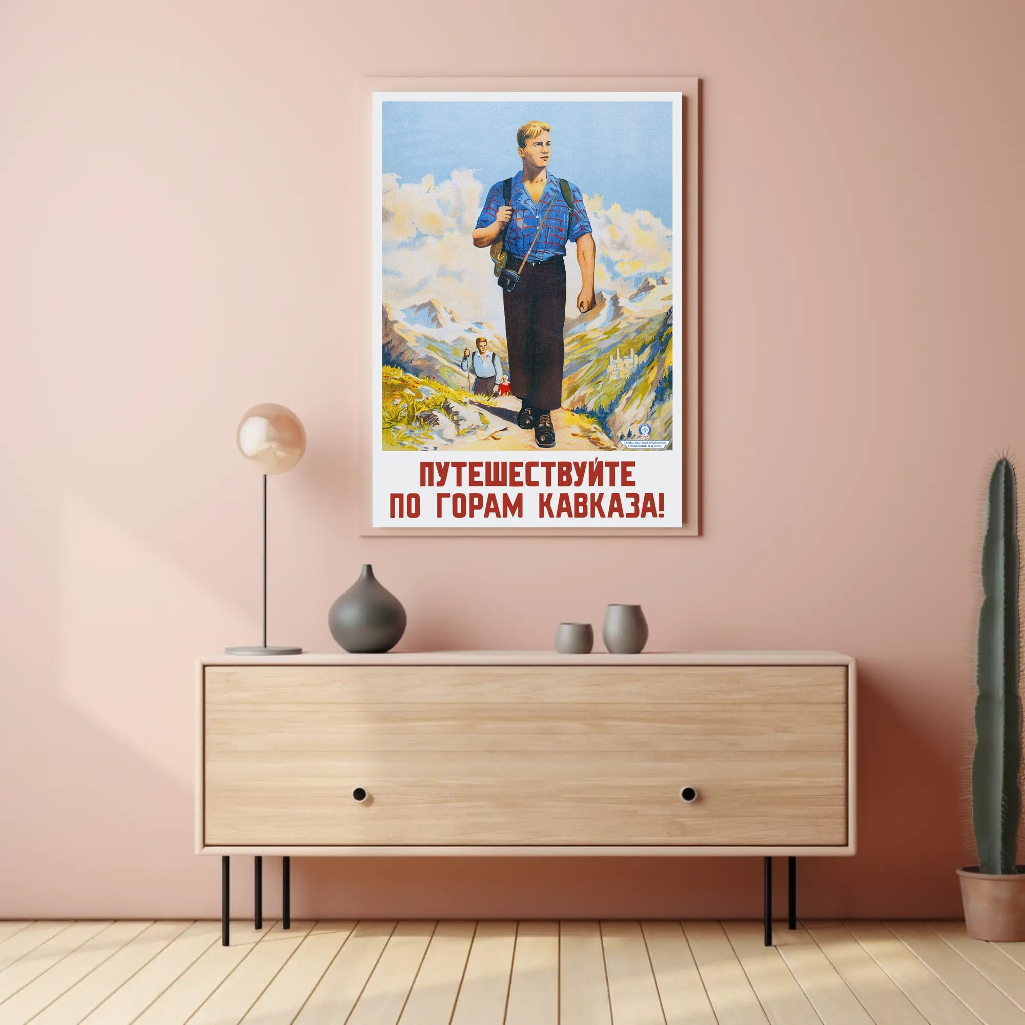 Caucasus Adventure Vintage Russian Exploration Travel Poster