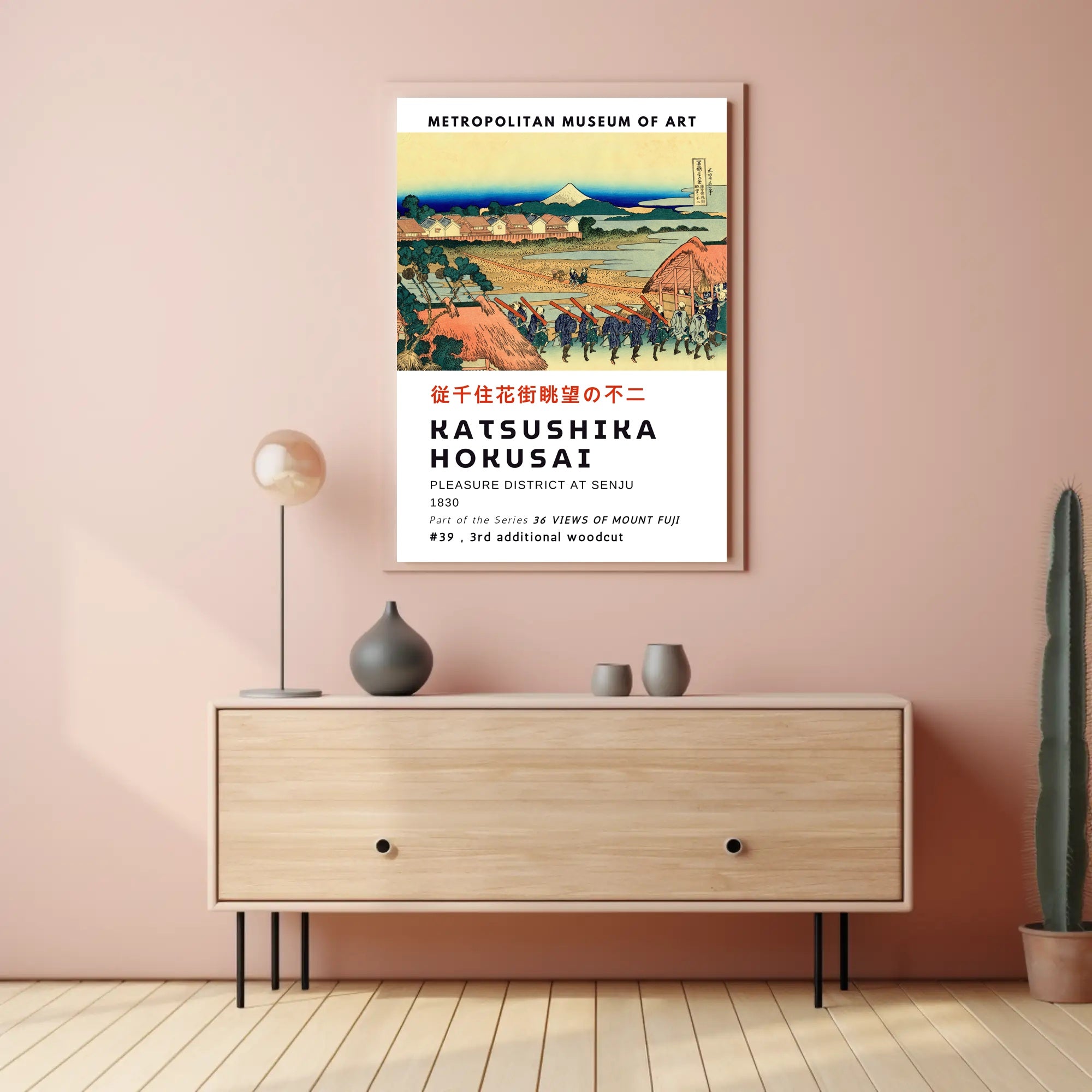 Katsushika Hokusai Pleasure District at Senju Poster