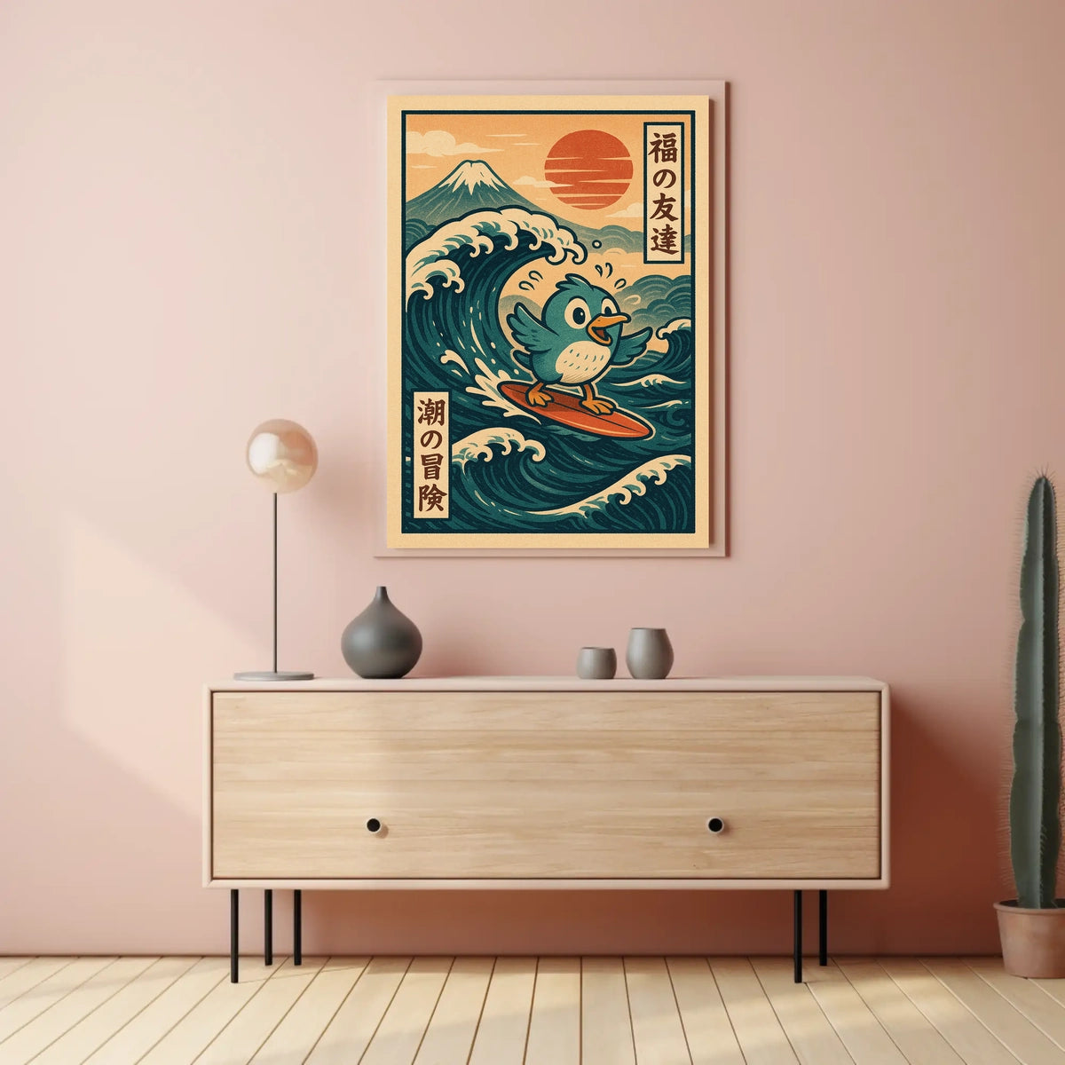 Surfing Adventure Poster