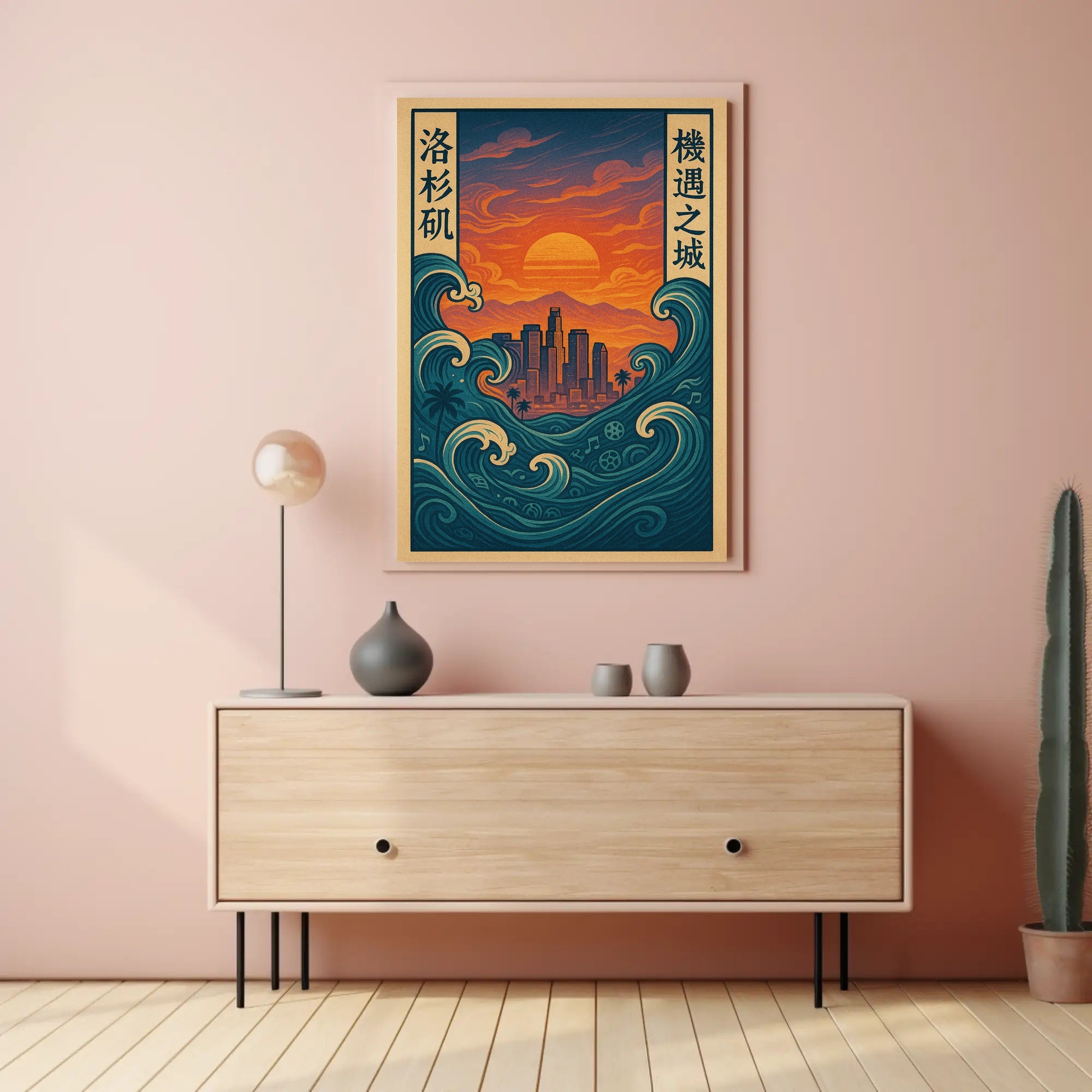 Los Angeles Sunset Fusion Urban or Cityscape Poster