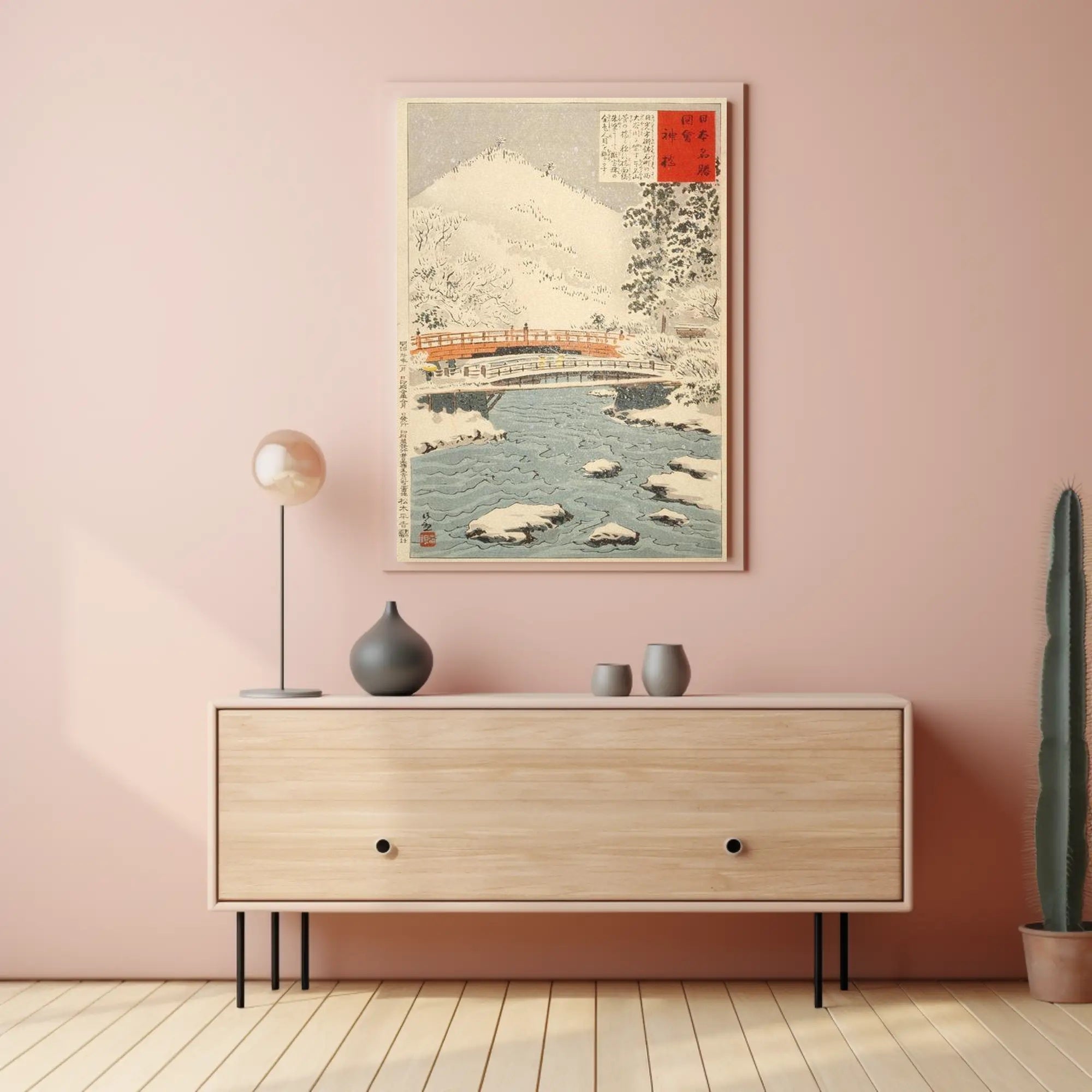 Tranquil Winter Scene Poster PosterGoat