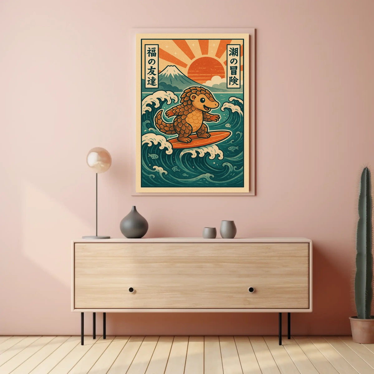 Surfing Pangolin Adventure Poster