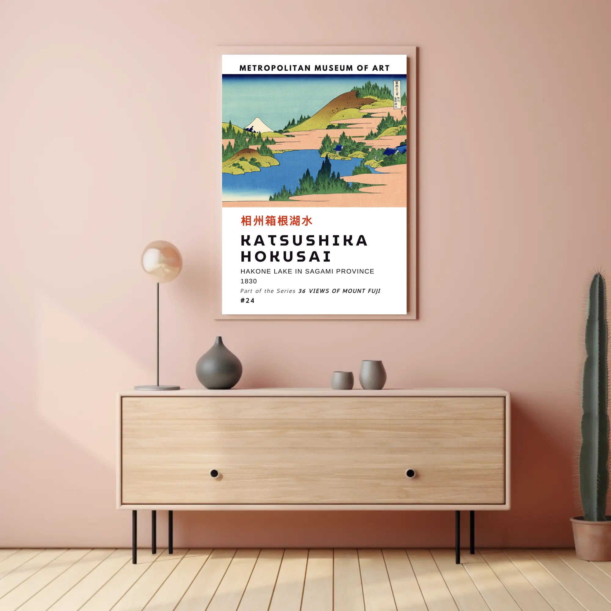 Katsushika Hokusai Hakone Lake in Sagami Province Poster