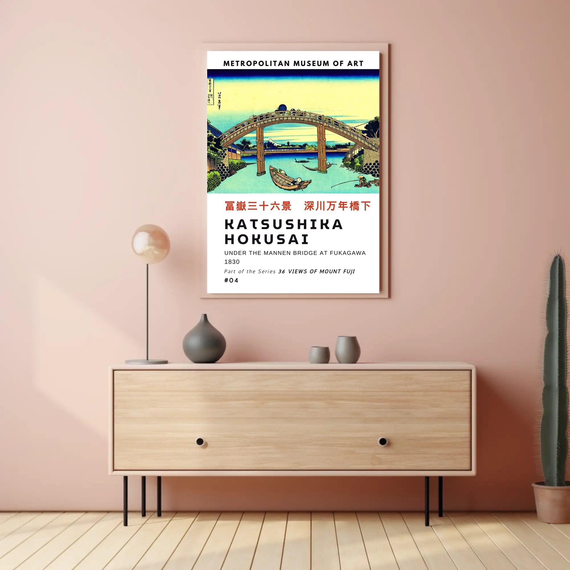 Katsushika Hokusai Under the Mannen Bridge at Fukagawa Poster