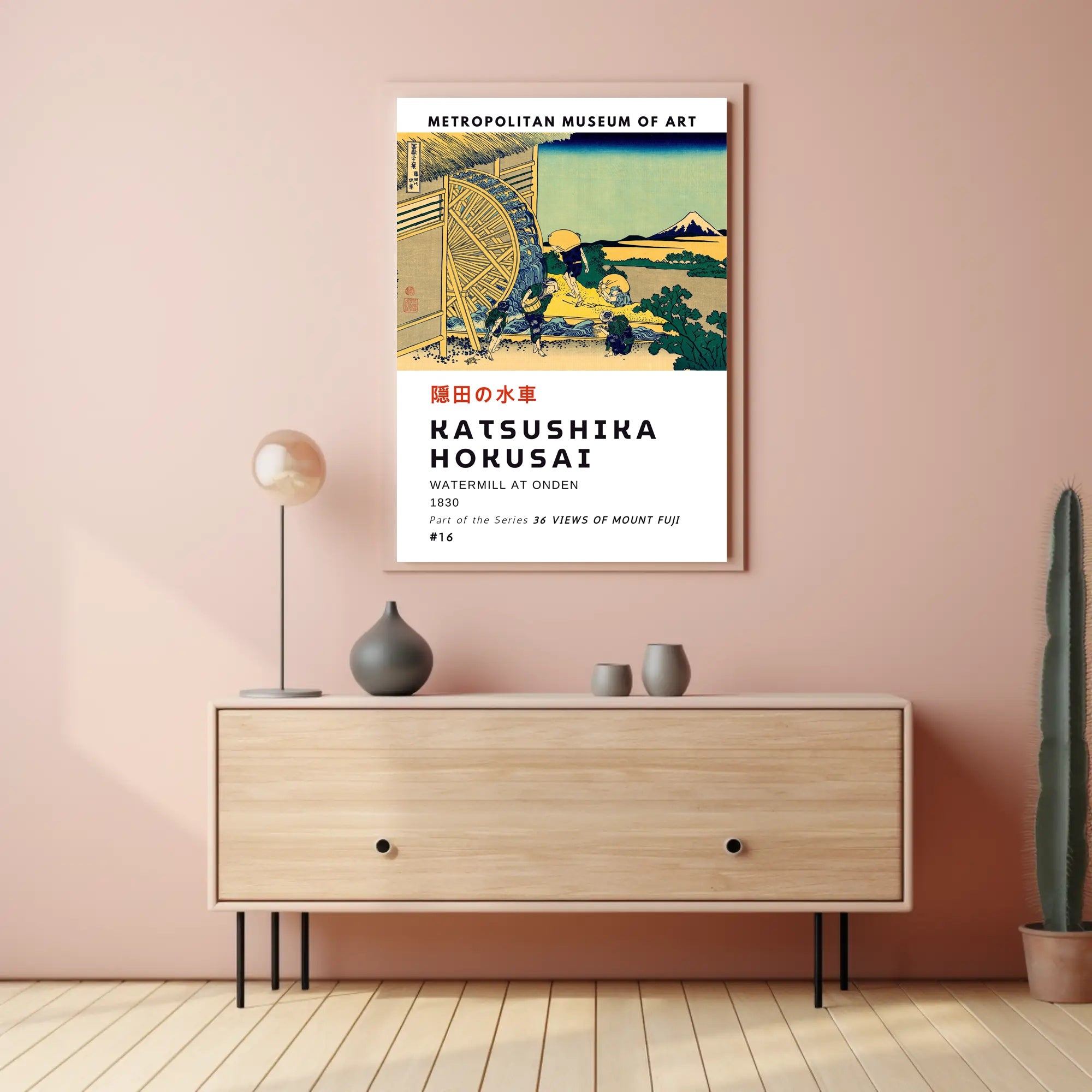 Katsushika Hokusai Watermill at Onden Poster