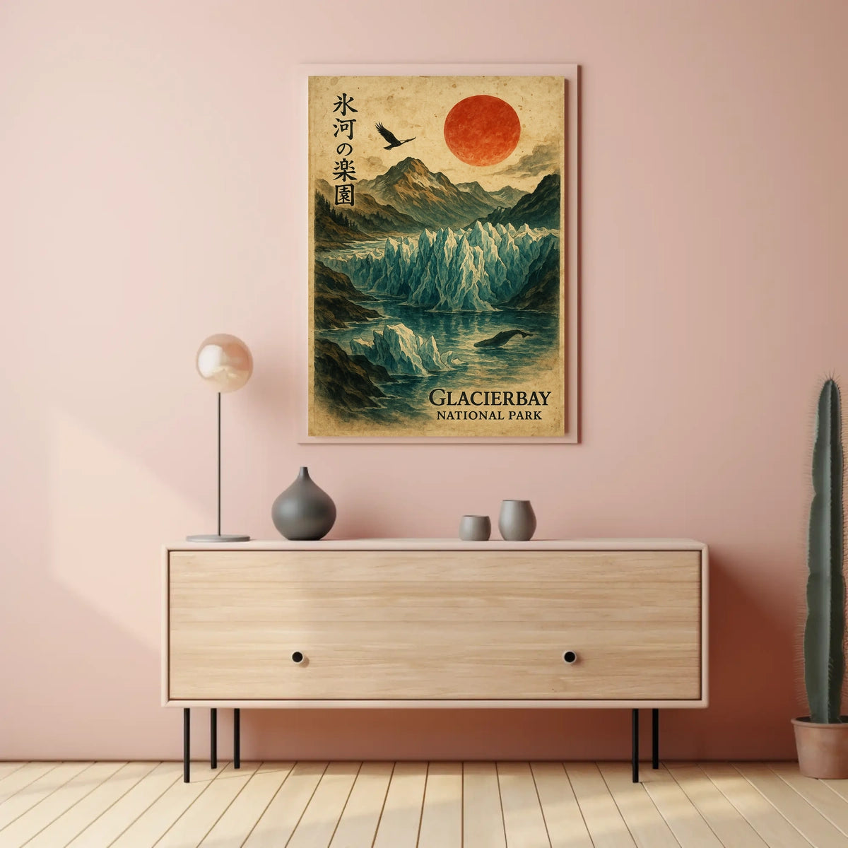 Glacier Bay National Park Vintage Glaciers Red Sun Poster