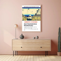 Katsushika Hokusai 36 Views of Mount Fuji Poster
