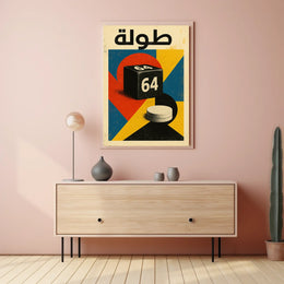 Backgammon Artistry Poster