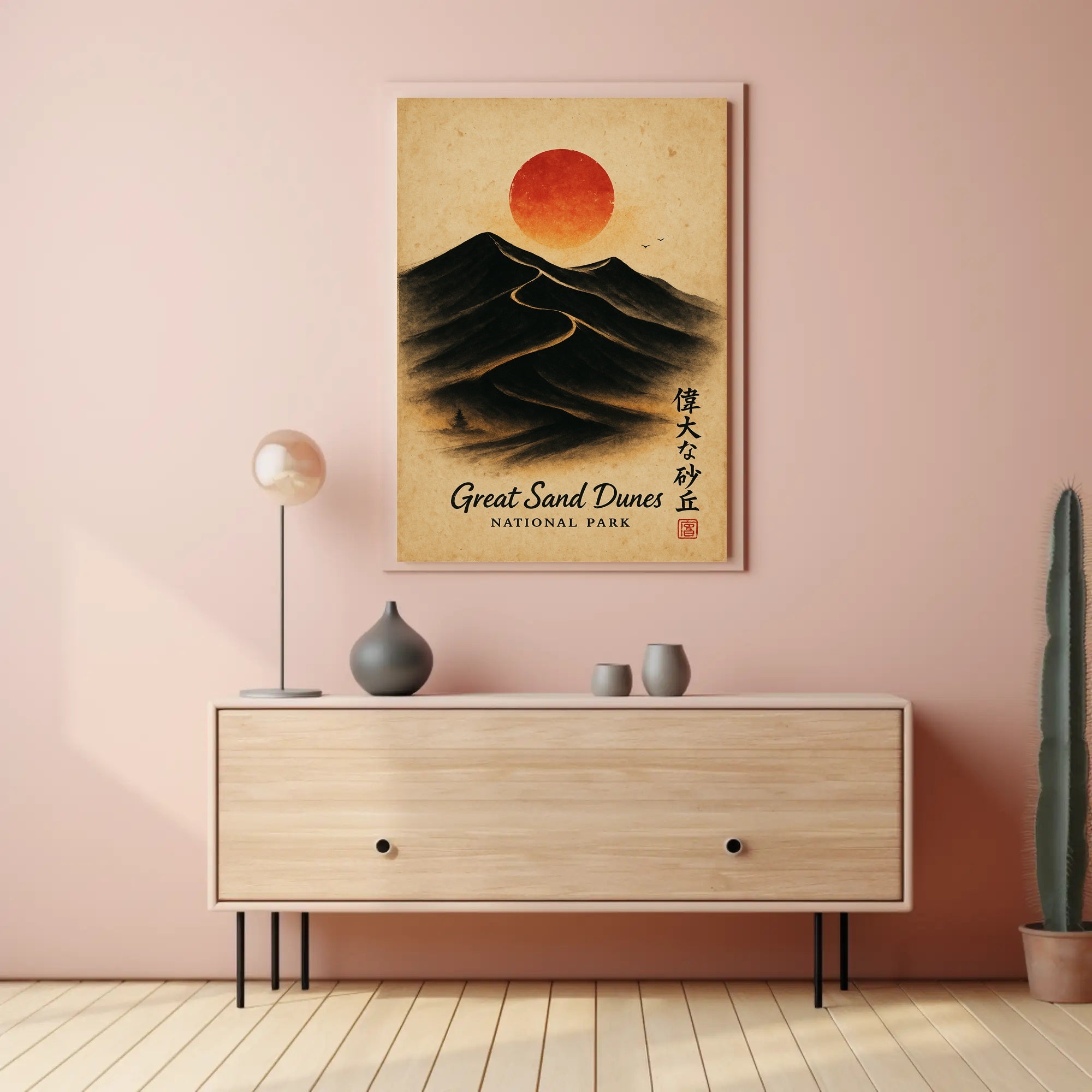 Great Sand Dunes Art with Vintage Japanese Style - National Park Poster