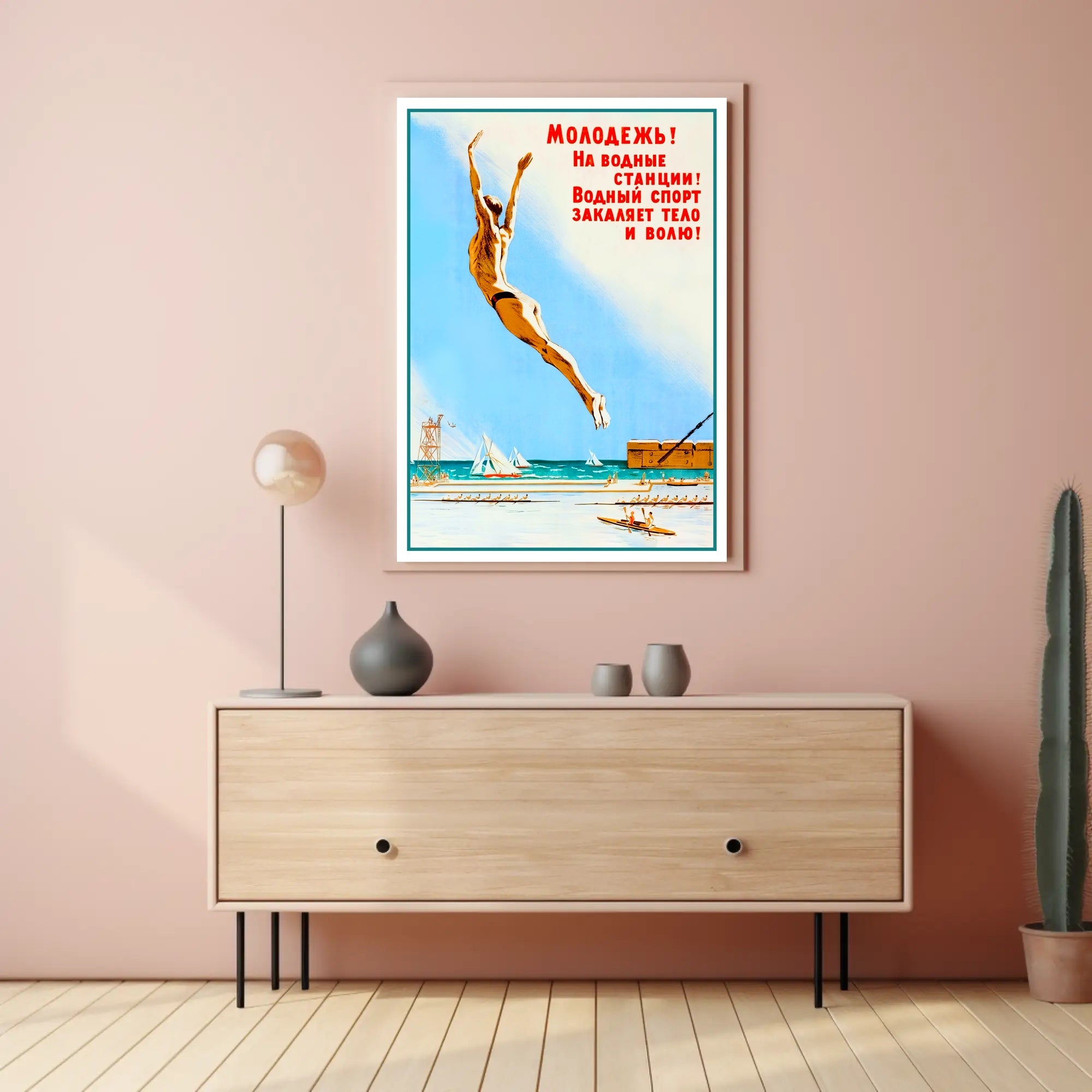 Vintage Soviet Water Sports Propaganda Poster