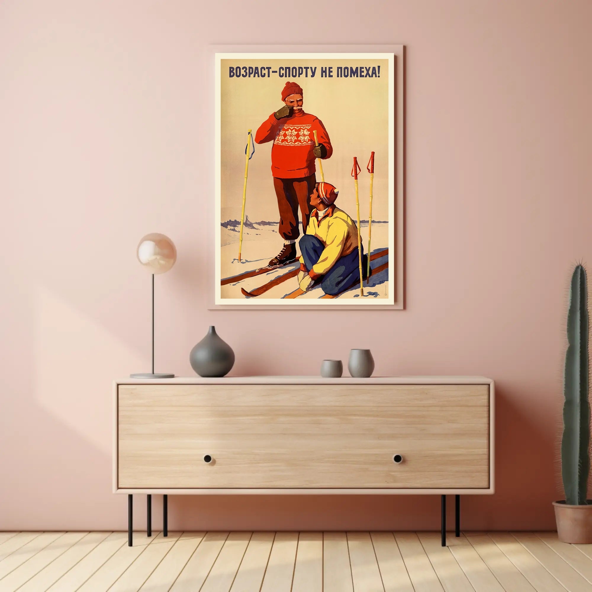 Winter Skiing Fitness Vintage Art Sports Poster