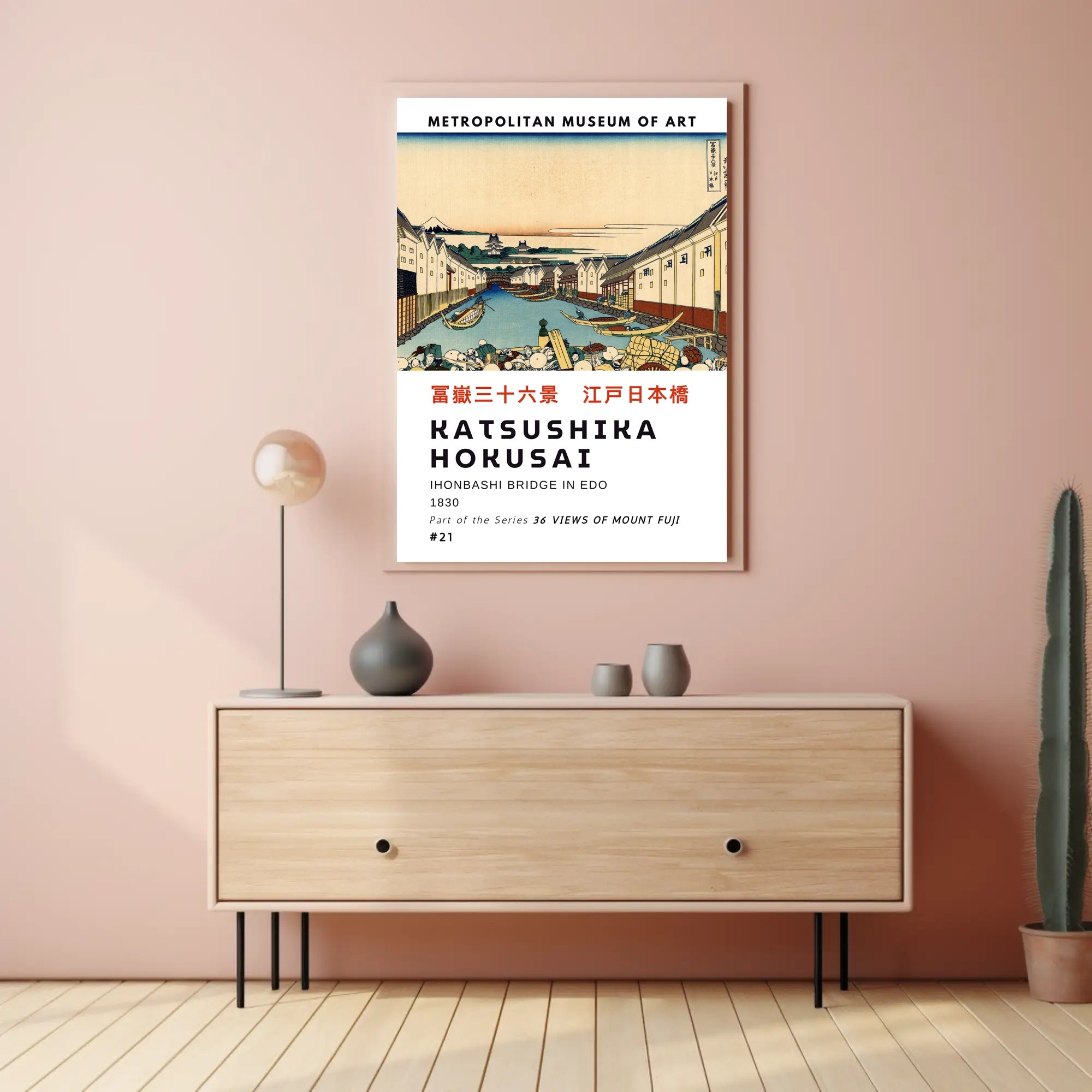 Katsushika Hokusai Ihonbashi Bridge in Edo Poster