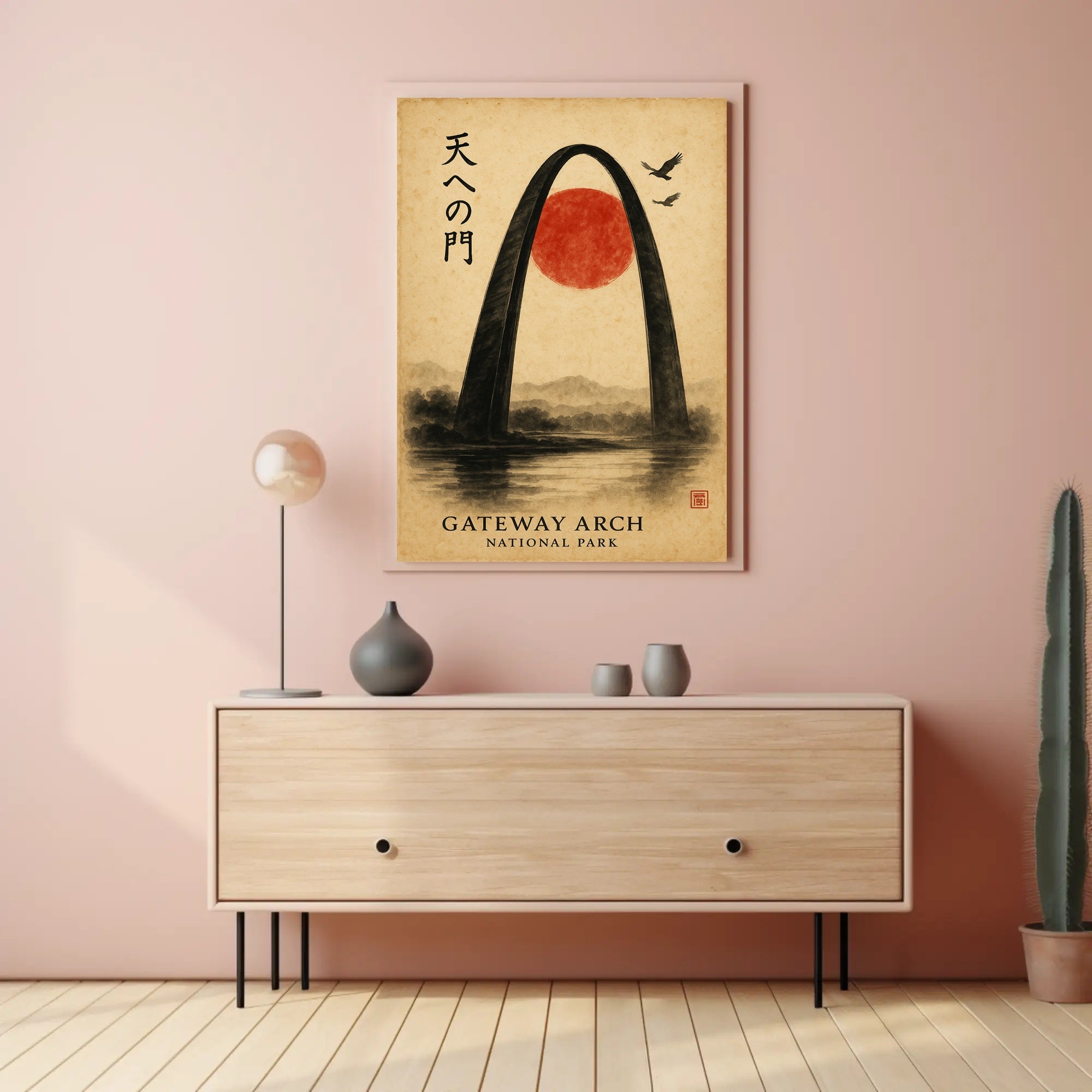 Gateway Arch Cultural Fusion National Park Poster
