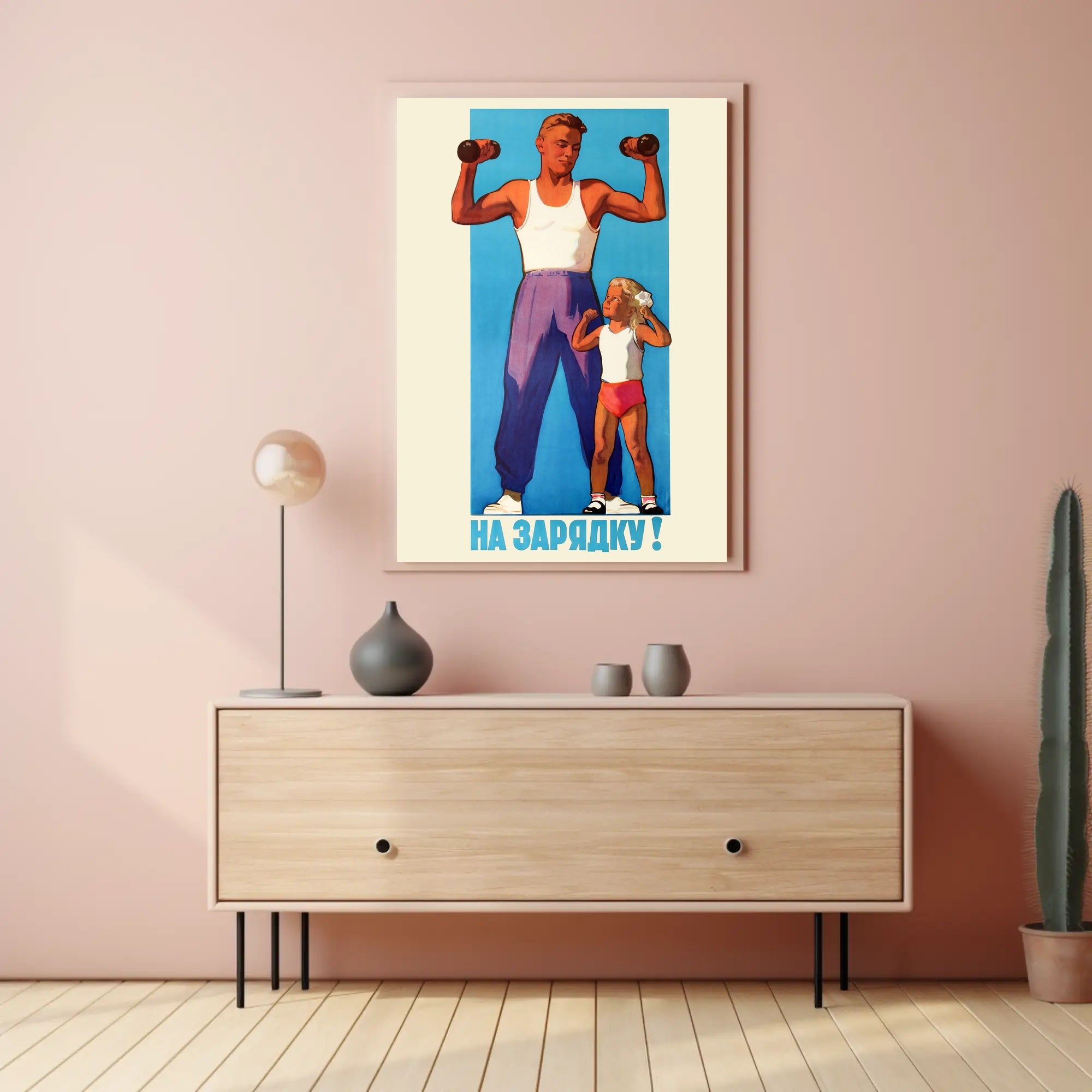 Strength in Unity: Vintage Exercise Propaganda Poster
