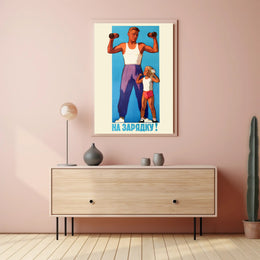 Strength in Unity: Vintage Exercise Propaganda Poster