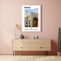 Mashhad Imam Reza Shrine Cultural Heritage Poster PosterGoat