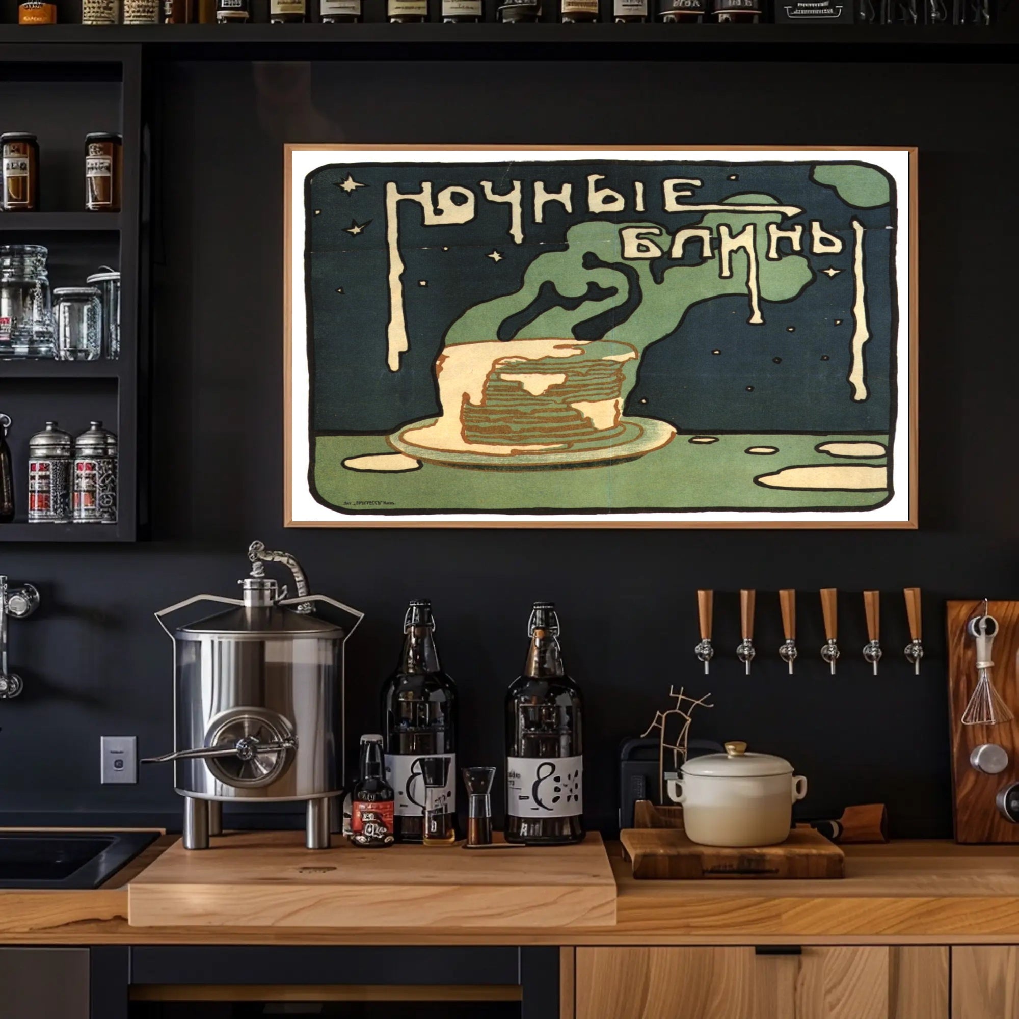 Night Pancakes Poster