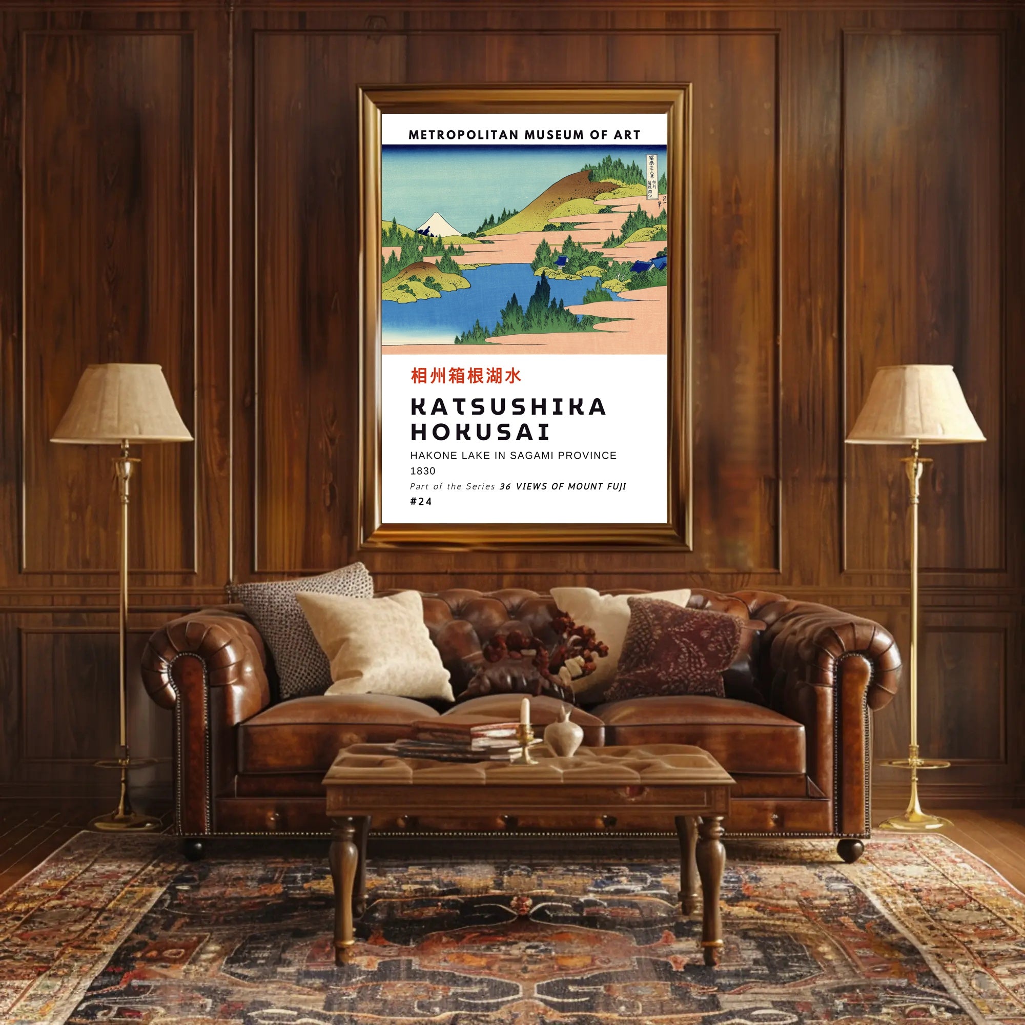 Katsushika Hokusai Hakone Lake in Sagami Province Poster